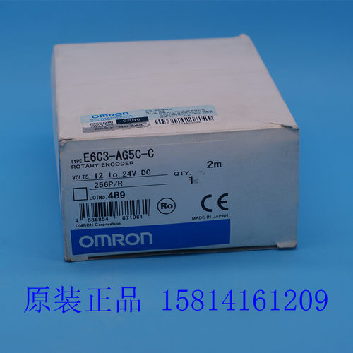 编码器E6C3-AB5C-C3606P/R2M