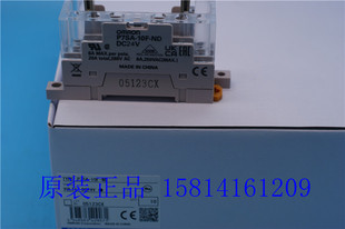 全新原装OMRON欧姆龙继电器共用插座/DIN导轨P7SA-10F-ND假一赔十