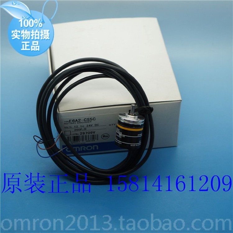编码器E6A2-CS5C360P/R2M