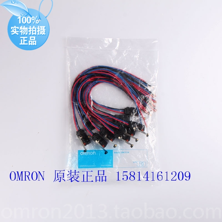 欧姆龙微动开关D2VW-5L2-1M