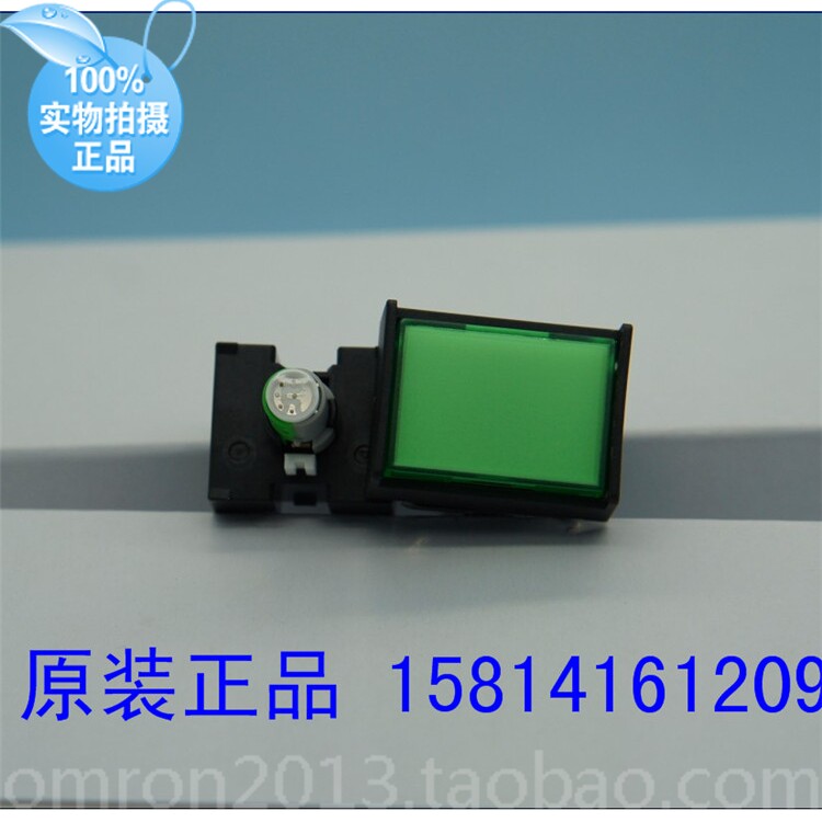 欧姆龙原装正品按钮开关 A165L-JGM-24D-1 假一赔十