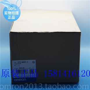 全新原装 假一赔十 N60DT CP1E 正品 欧姆龙OMRON可编程控制器PLC