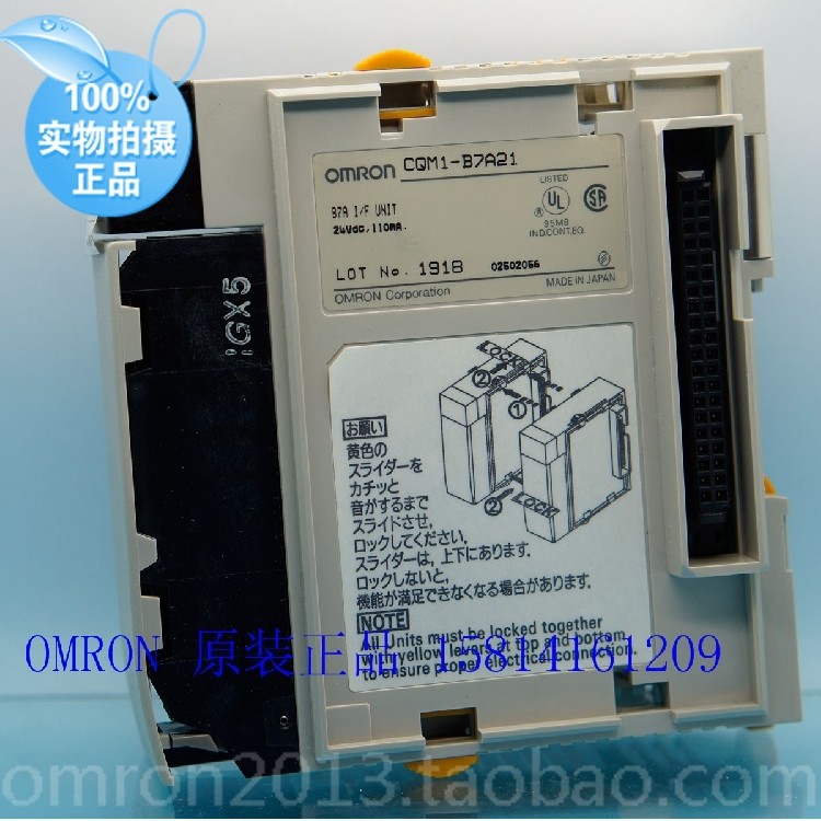 全新原装正品OMRON欧姆龙脉冲I/O模块PL CQM1-B7A21  假一赔十|ruв категории Цифровые аксессуары, рынок электронных компонентов, электронный элемент, другие компоненты - от Buy2taobao.com для оказания профессиональной услуги покупки агента Taobao