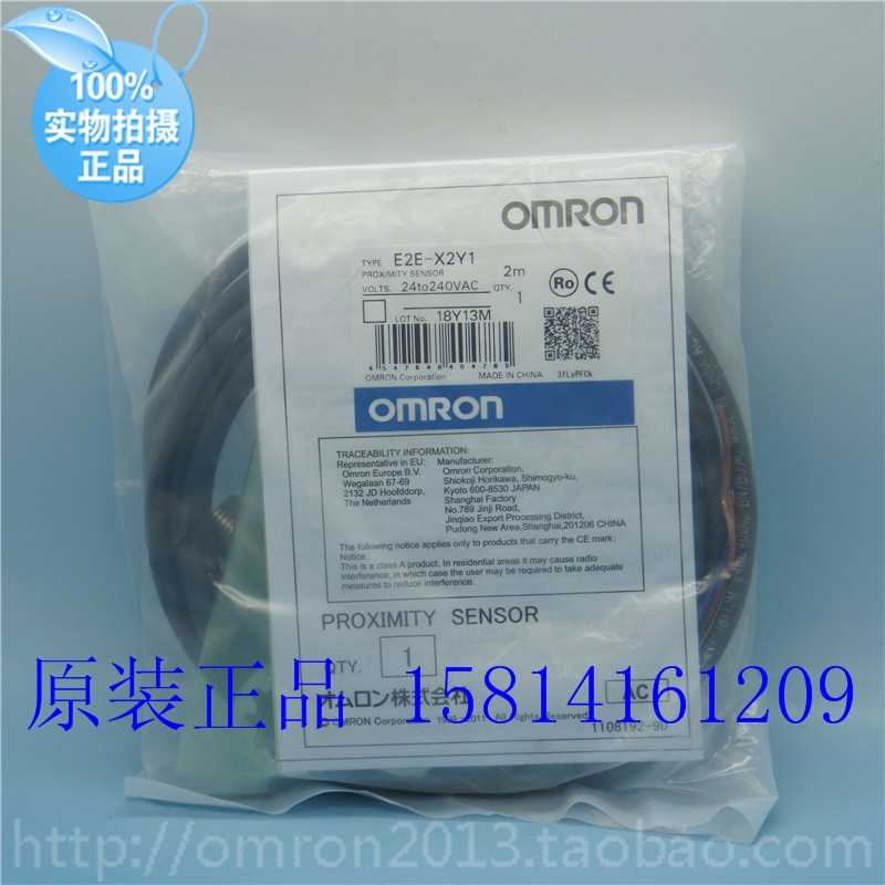 正接近开关传感器E2E-X2Y1