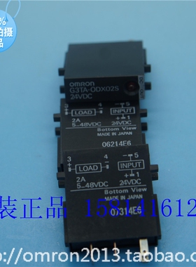 欧姆龙OMRON原装正品固态继电器光电耦合器 G3TA-ODX02S DC24V