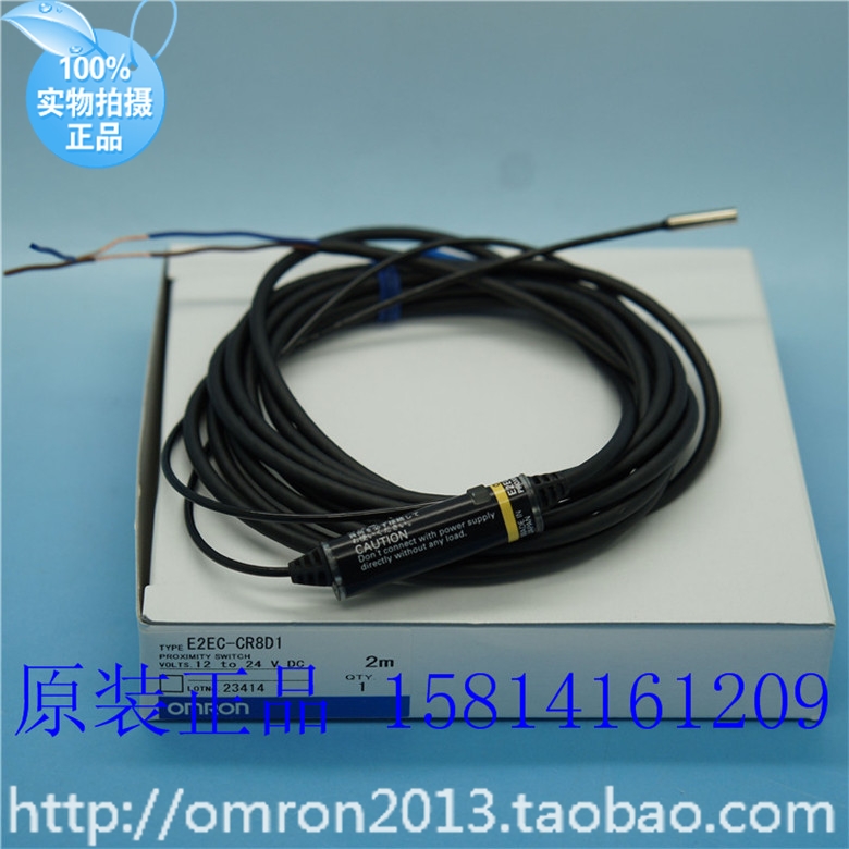 φ3直流2线式全新原装欧姆龙放大器中继传感器 E2EC-CR8D1 2M常开