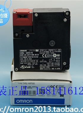 欧姆龙OMRON原装正品电磁锁定安全门开关 D4NL-4AFG-B 假一赔十