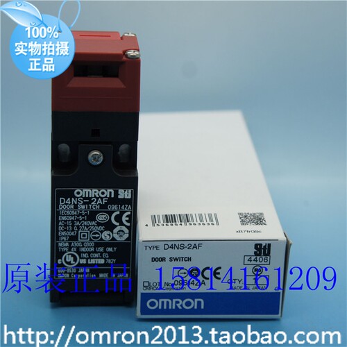 安全门开关D4NS-2AF欧姆龙
