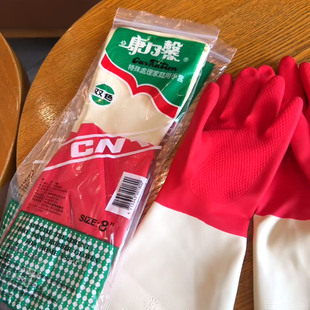 台湾康乃馨家庭用家务乳胶手套家用洗碗洗衣橡胶双色手套