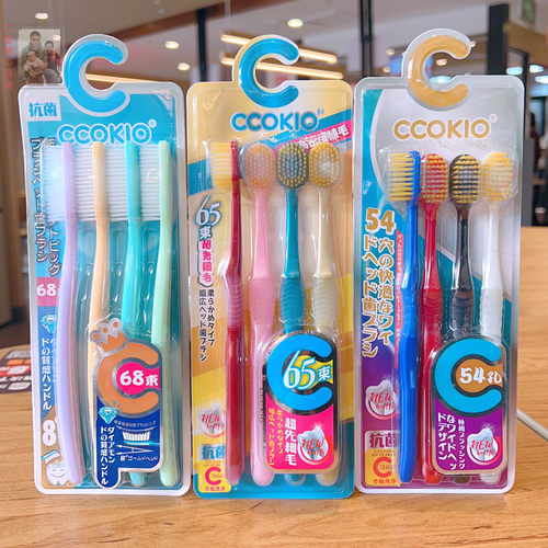 CCOKIO65孔软毛牙刷宽头成人男女士专用大刷头家庭装家用