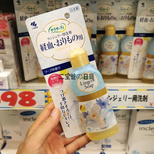 小林制药日本女性去血渍洗衣液