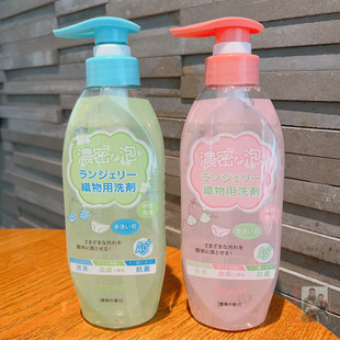 日本PixySart内衣清洗液专用女士洗内裤专用正品去血渍洗衣液