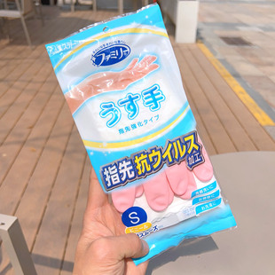 日本进口ST小鸡家务手套厨房洗碗防水清洁树脂塑胶橡胶SML