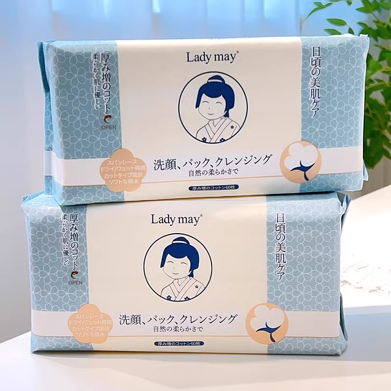 日本Ladymay纯棉洗脸巾加厚抽取式一次性擦脸巾棉柔巾婴儿洁面巾