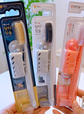 韩国本土王打牙刷加长大头大刷头中软毛纳米牙刷硬毛中毛