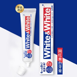 支 狮王洁净大白牙膏white去黄清新口气去牙渍150g 日本采 LION