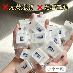 22条装 艾特柔ITO旅行用便携压缩毛巾洁面柔巾艾一次性洗脸巾