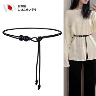 日本高级感细腰带女皮绳腰链配裙子毛衣大衣羽绒服黑色百搭小皮带