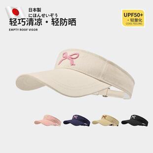 日本2026新款空顶马拉松运动跑步帽子女大头围儿童防晒帽男遮阳帽