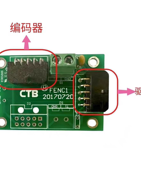 CTB超同步主轴电机编码器转接卡线路板FENC1 PENC1/PENC2/3/智能