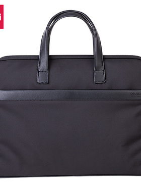 得力63751公文包男款手提包商务男士横款多功能