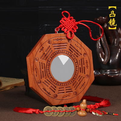 桃木八卦镜山东桃木明清古典