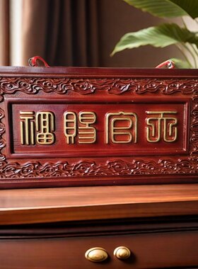 大桃木雕刻天官赐福青门牌门贴实木牌匾门对门挂件红底金字繁体