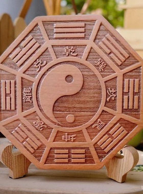 桃木雕刻太极八卦九宫八卦镜凸镜家居门口挂件桃木八卦镜挂件摆件