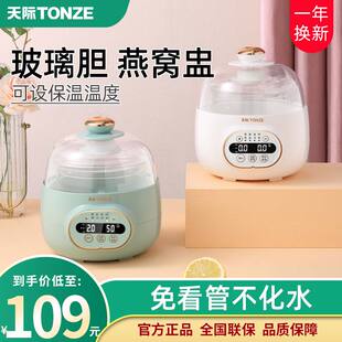 天际（家电） DGD10-10PWG配件炖锅燕窝炖盅专用玻璃盖子内胆隔水