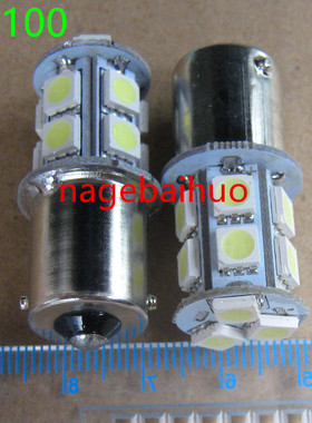 AC无极24V3WB15卡口平头仪器贴片信号指示报警小灯泡B15灯泡LED