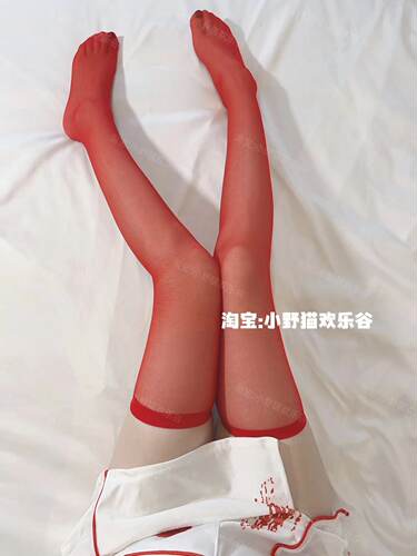 超多颜色~0d长筒丝袜女