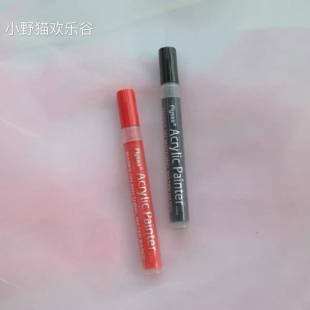 人体彩绘笔 画正字绅士涂鸦笔