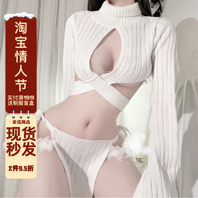 taobao agent Sexy white sweater, belt, winter pijama, V-neckline, 2023 collection