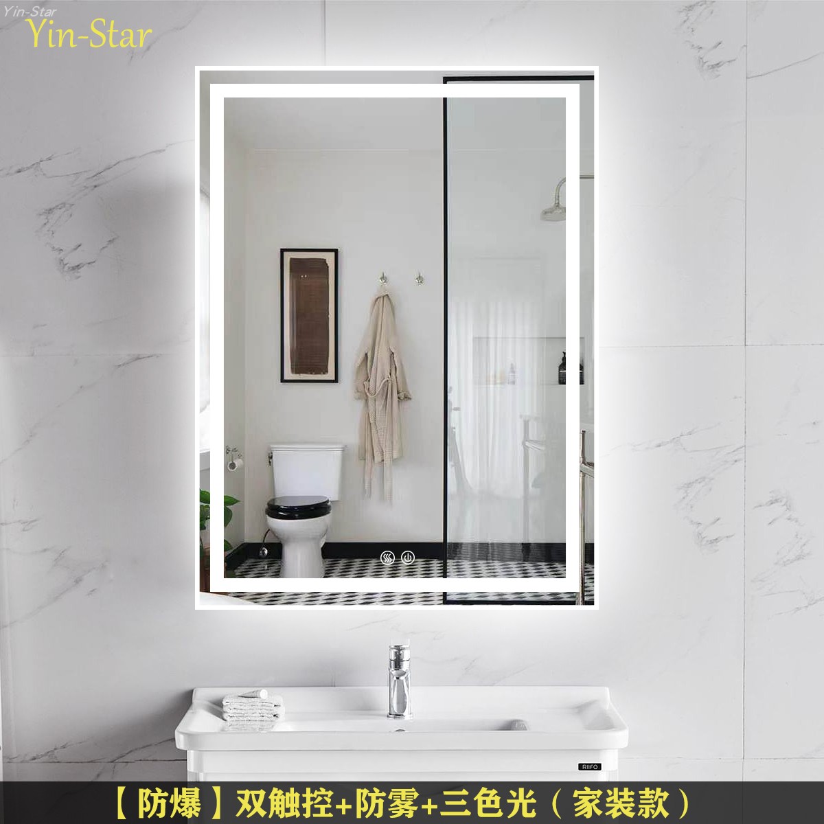 免打孔浴室镜Yin-Star智能触摸屏防雾卫生间挂墙式镜子前灯化妆镜