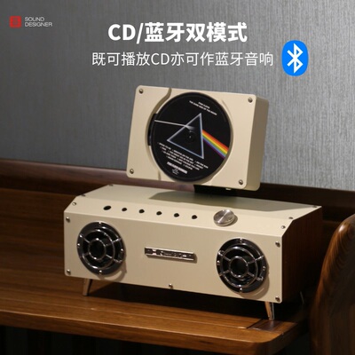 巫牌 钻石铁锈2.1声道CD机蓝牙音响一体式专辑cd播放机中秋节礼物