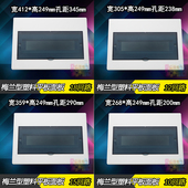 配电箱塑料面板 位电箱盖板 回路箱盖 梅兰平面板