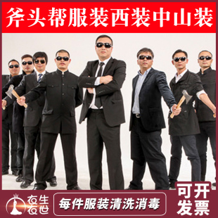 斧头帮车夫服装租赁上海滩许文强舞台演出服毕业季服装出租