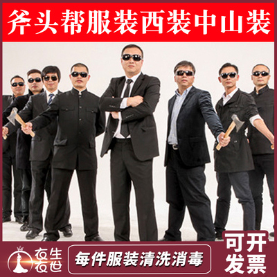 租赁许文强舞台毕业季演出服