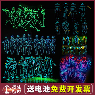 荧光舞表演服迈克尔杰克逊灯光秀舞衣服电光舞服装火柴人发光服装