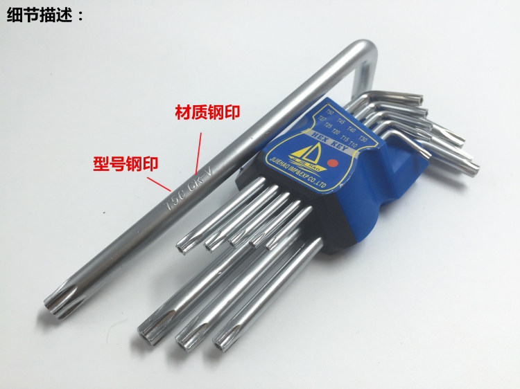 Outils pour vélo - Ref 2281105 Image 3