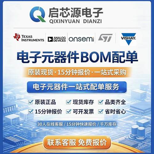ADI逻辑器件原装正品超高性价比