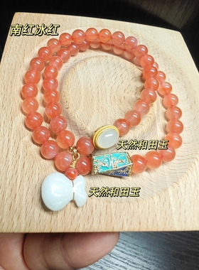 纯天然南红玛瑙冰红冰飘设计款diy多圈手链手串生日礼物饰品