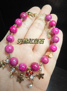 纯天然无处理红宝石水晶设计款单圈diy手链手串生日礼物饰品