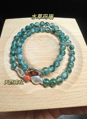 纯天然绿水草玛瑙手串女平安锁檀木串珠珠子转运水晶手链ins小众