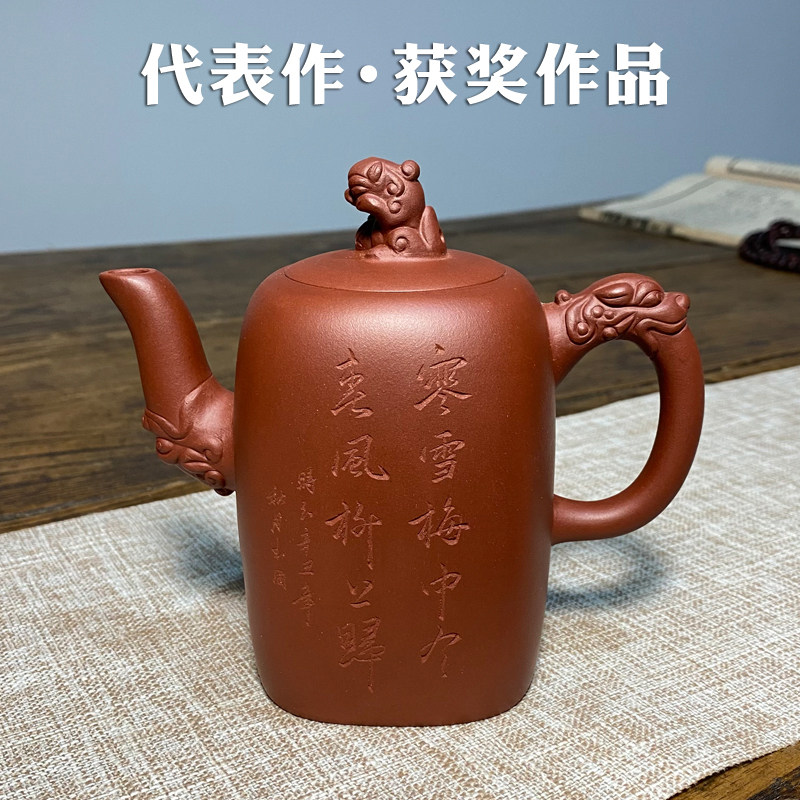 茶具宜兴紫砂壶原矿底槽青