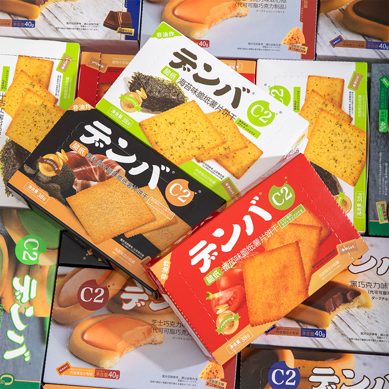 C2脆纸薯片饼干酥脆薄片