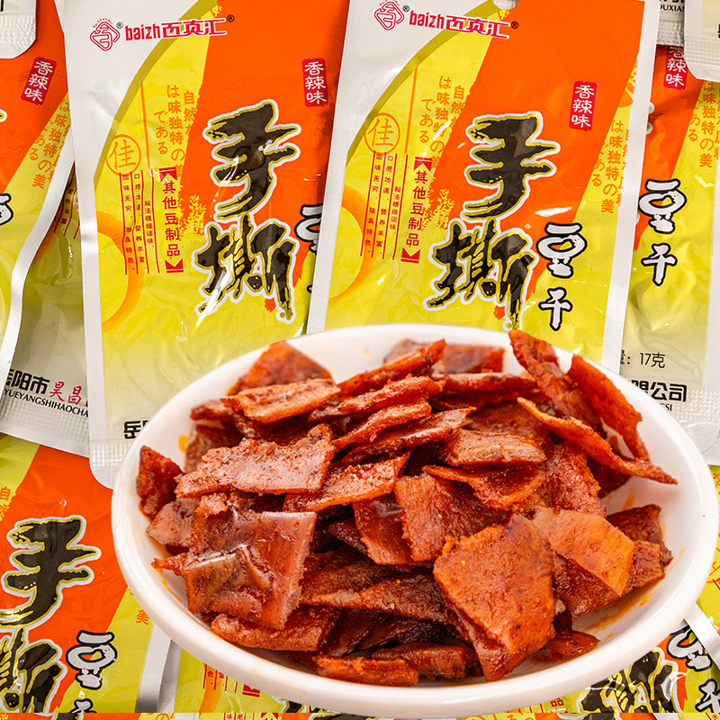 百真汇手撕豆干小包装香辣素肉麻辣香干豆制品休闲解馋零食小吃