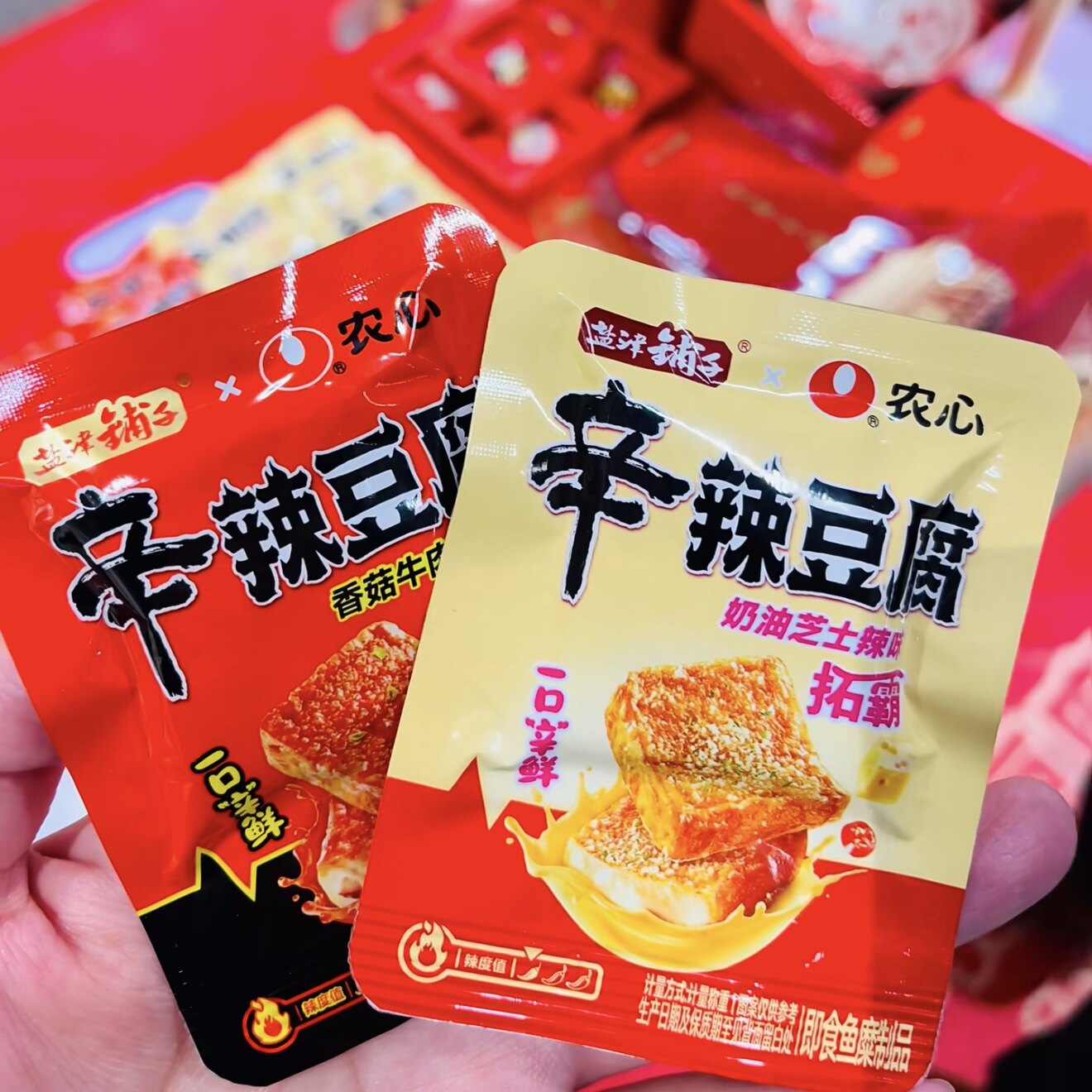 盐津铺子农心联名辛辣豆腐独立包装Q弹鱼豆腐办公室解馋小吃零食