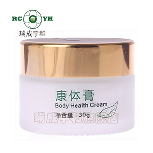 康体膏瑞成宇和小分子切割技术中健小分子疼痛膏康体膏正品特价