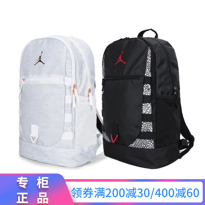 jordan乔丹学生书包运动休闲大容量纯色双肩包男女同款